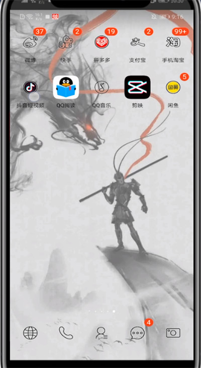 抖音关掉美颜和滤镜的方法教程截图