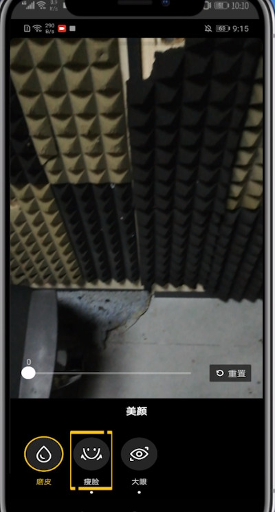 抖音关掉美颜和滤镜的方法教程截图