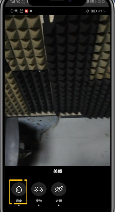 抖音关掉美颜和滤镜的方法教程截图