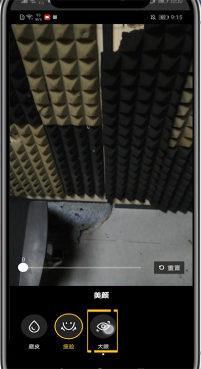抖音关掉美颜和滤镜的方法教程截图