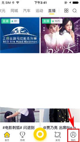 秒拍app清理缓存视频的基础操作