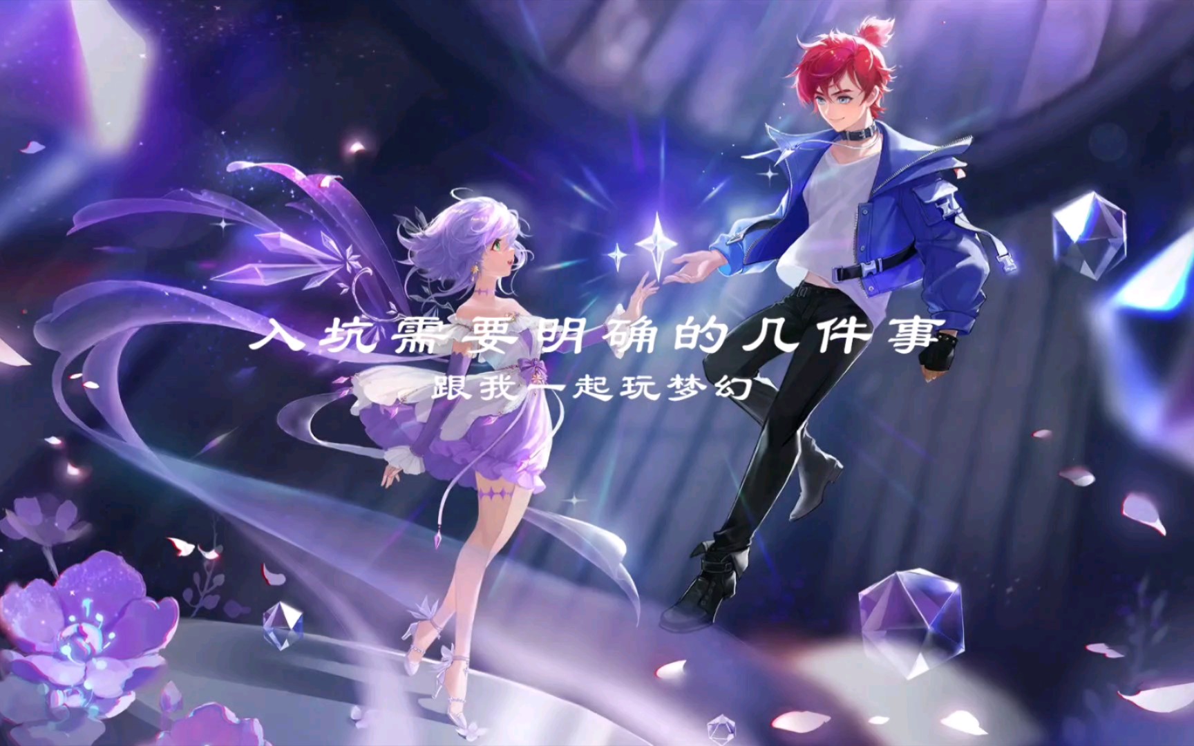 梦幻西游电脑版玩法直播教程 Uzi的梦幻账号曝光