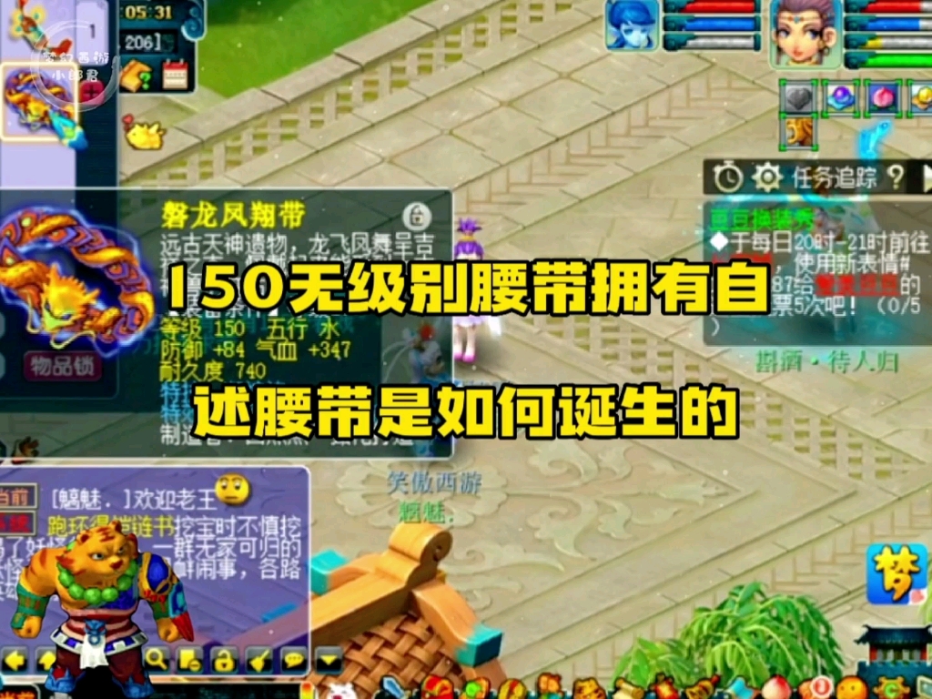 梦幻西游手游凝神决干什么用的 写字好坏与快慢有关系吗