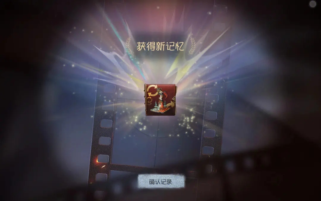 第五人格典藏家具在哪里买 典藏家具商城怎么开启