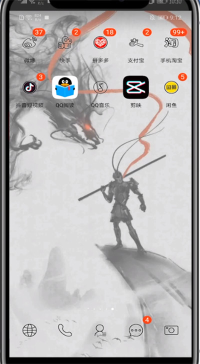 抖音打开扫码的简单步骤方法截图