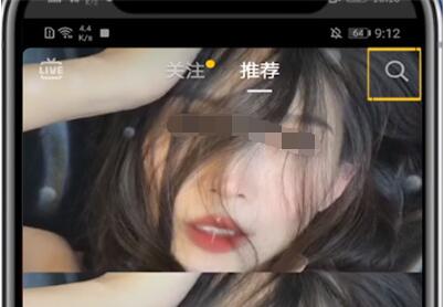 抖音打开扫码的简单步骤方法截图