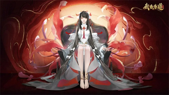 红玄传我自为道什么时候公测 红玄传我自为道公测上线时间介绍 