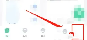 怪兽轻断食怎么清空数据 怪兽轻断食清空所有数据方法