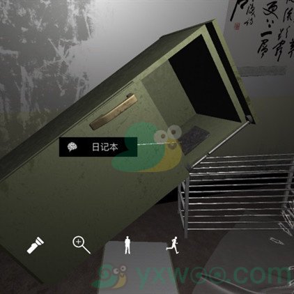 《孙美琪疑案：随大同》五级线索日记本位置介绍