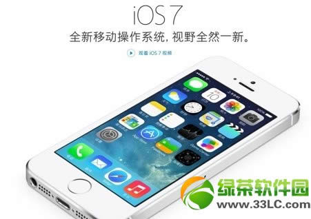 ios7正式版降级图文教程：iOS7正式版降级6.1.4/6.1.3办法