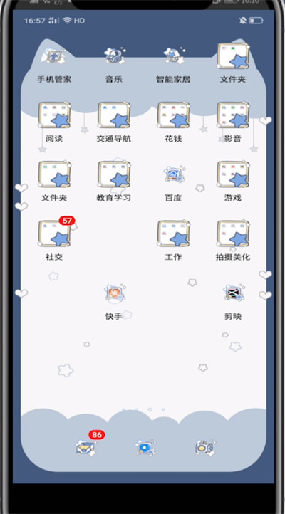 快手戳一下别人的方法教程截图