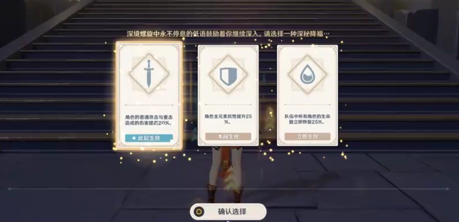 原神守护之心怎么获取 圣遗物在哪刷