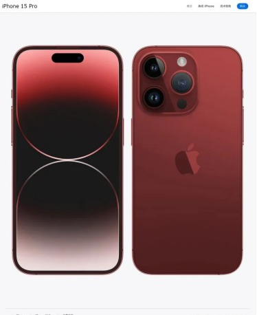 苹果15promax是什么屏幕