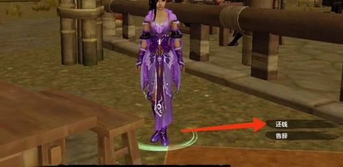 剑网三缘起茶馆奇缘任务怎么做 秋画扇奇缘任务攻略