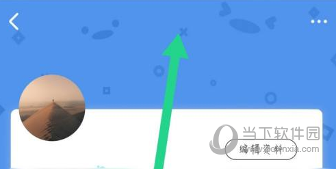 腾讯动漫怎么更换背景墙 个性墙纸自定义方法