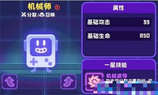 夜幕行动哪个英雄厉害 夜幕行动最强英雄介绍 