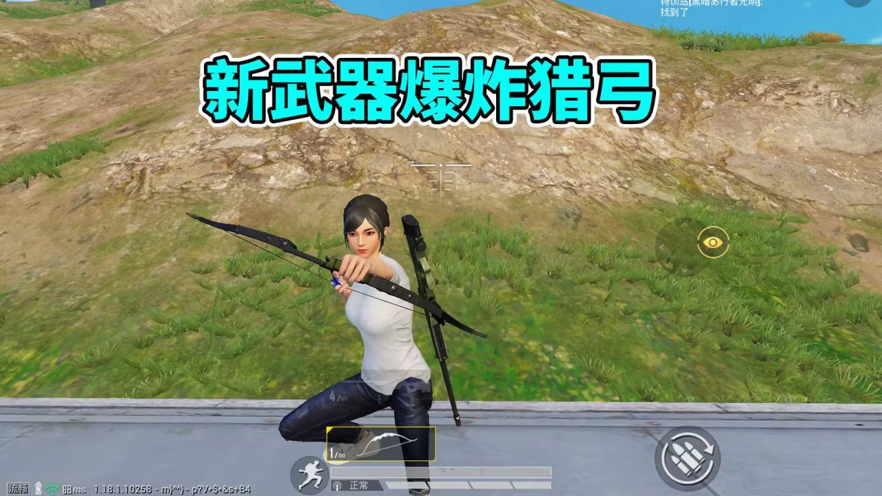 和平精英爆炸猎弓伤害怎么样 新武器爆炸猎弓介绍