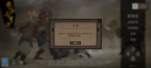 部落与弯刀野猪怎么获得 坐骑获取攻略