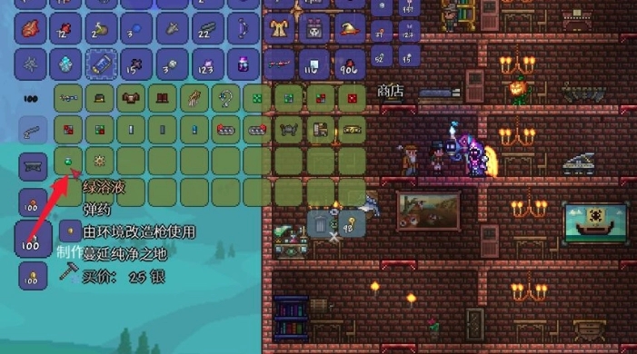 泰拉瑞亚怎么才能让腐化不蔓延 阻止蔓延攻略