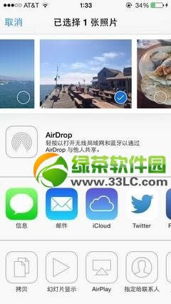 ios7正式版airdrop怎样用？iOS7 AirDrop使用图文教程