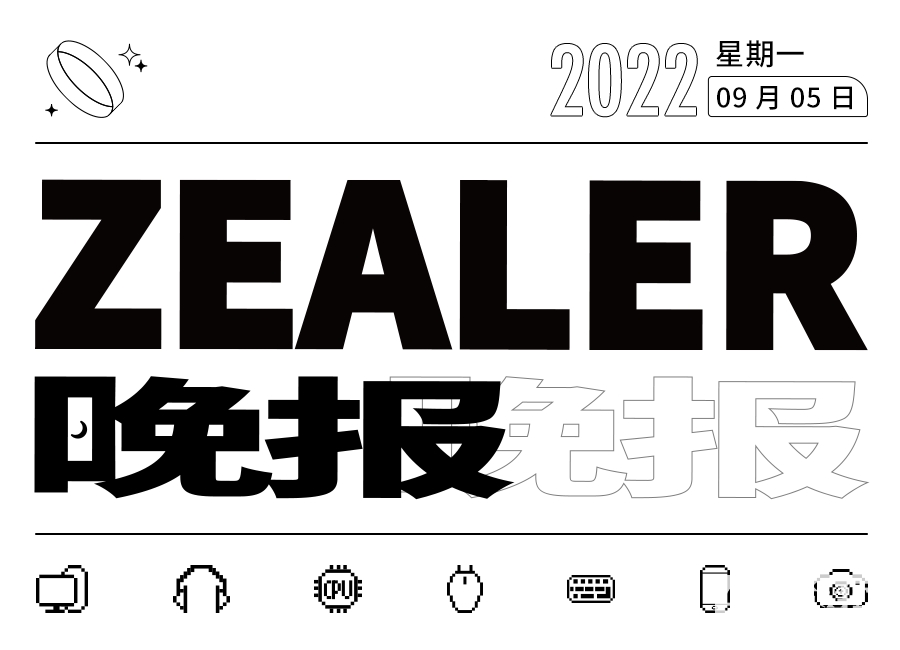 曝 iPhone 14黄牛价 6699 元起 | 荣耀年底发布 MagicOS 7.0