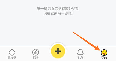 觅食蜂怎么获取蜂蜜 相关获取方法介绍