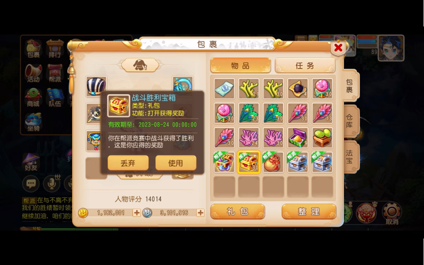 梦幻西游手游帮战攻城玩法 哪个网页游戏最好玩