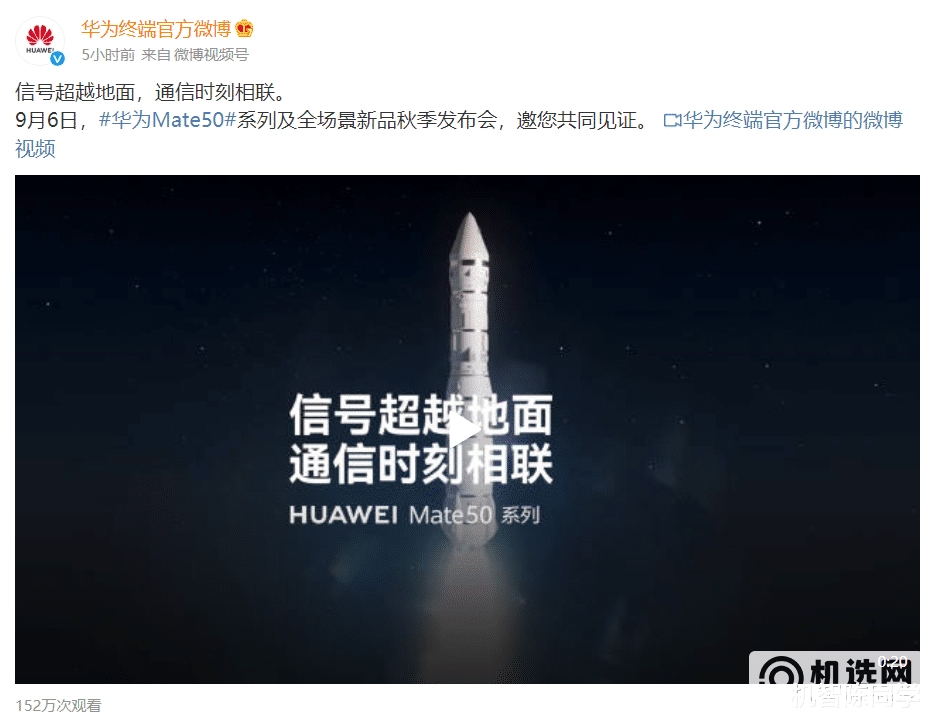 iPhone 14售价曝光，新机系统成最大看点，国产阵营感到压力了？