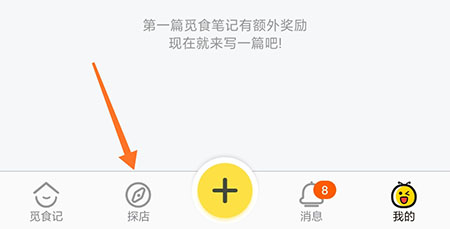 觅食蜂怎么砍价 以实惠的价格享受优质的美食