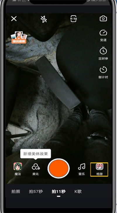 快手转发别人作品的方法步骤截图