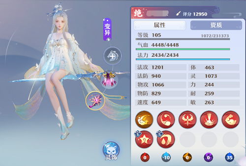 梦幻新诛仙古巫宠物怎么选 宠物选择攻略