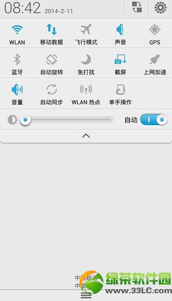 华为荣耀3c怎么截屏/截图？华为荣耀3c截屏/截图教程3