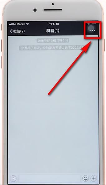 在微信里举报群的操作过程