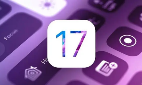 iOS17新功能特性曝光