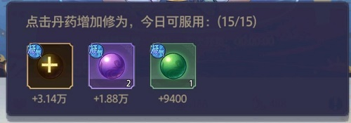 炼仙传说修为怎么获得 修为获取方法大全