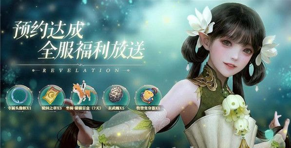 天谕手游怎么获得衣服  天谕手游获得衣服方法