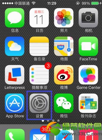 ios7怎样设置动态壁纸？ios7正式版动态墙纸设置图文教程
