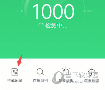 360手机卫士怎么取消号码标记