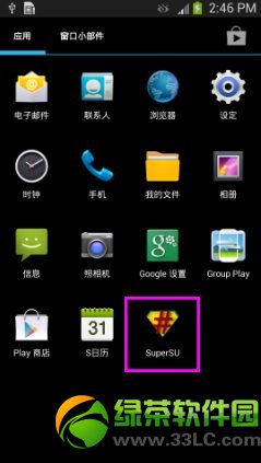 三星s5怎么root？三星s5一键root教程4