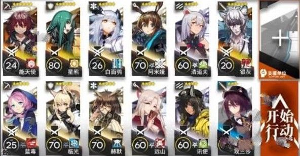 明日方舟SW-EV-4低配攻略：SW-EV-4狡诈戏法阵容推荐