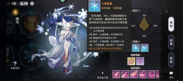 天谕手游怎么获得家园  天谕手游获得家园方法