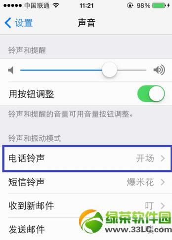 ios7怎么设置铃声？iOS7正式版自定义铃声设置教程3