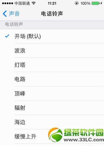 ios7怎么设置铃声？iOS7正式版自定义铃声设置教程4