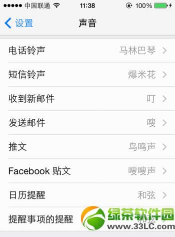 ios7怎么设置铃声？iOS7正式版自定义铃声设置教程5