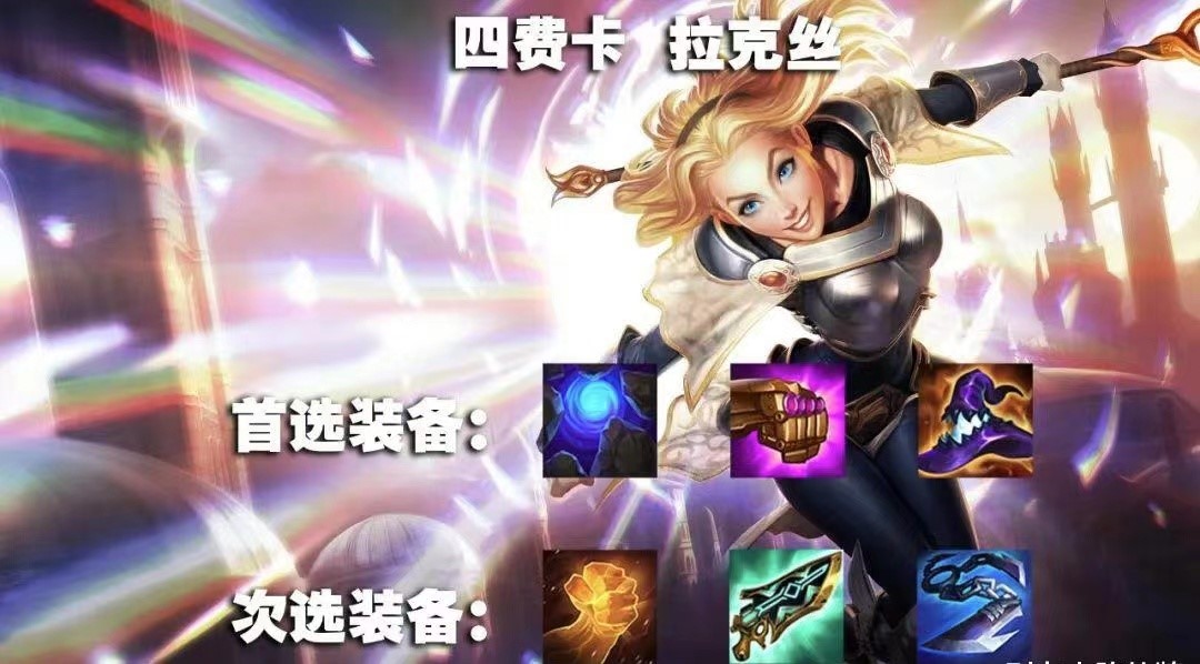 金铲铲之战灵风六法怎么玩 法师阵容出装选择分析