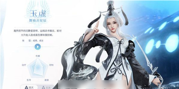 天谕手游怎么获得活力  天谕手游获得活力方法