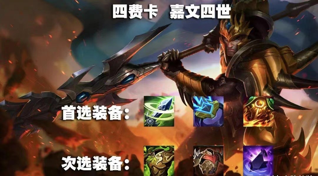 金铲铲之战灵风六法怎么玩 法师阵容出装选择分析