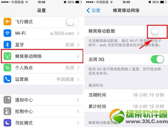 iphone5s怎样设置彩信？iPhone5s彩信设置图文教程