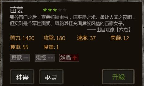 长生劫碎尸鬼怎么打 技能释放顺序