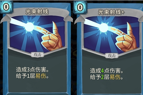 杀戮尖塔光束射线单卡怎么样 杀戮尖塔光束射线单卡强度攻略